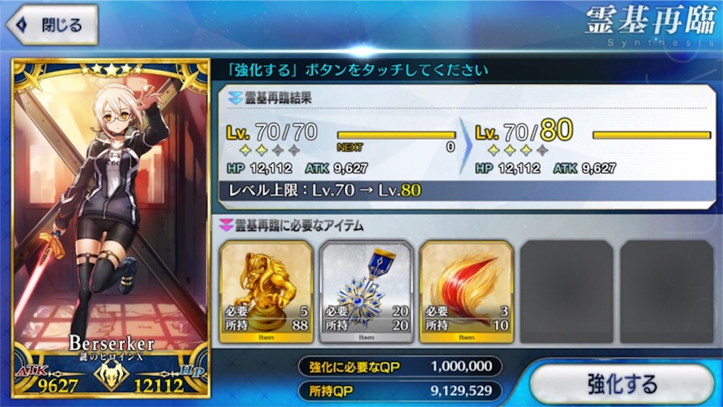 f:id:myspade10:20170212010349j:image