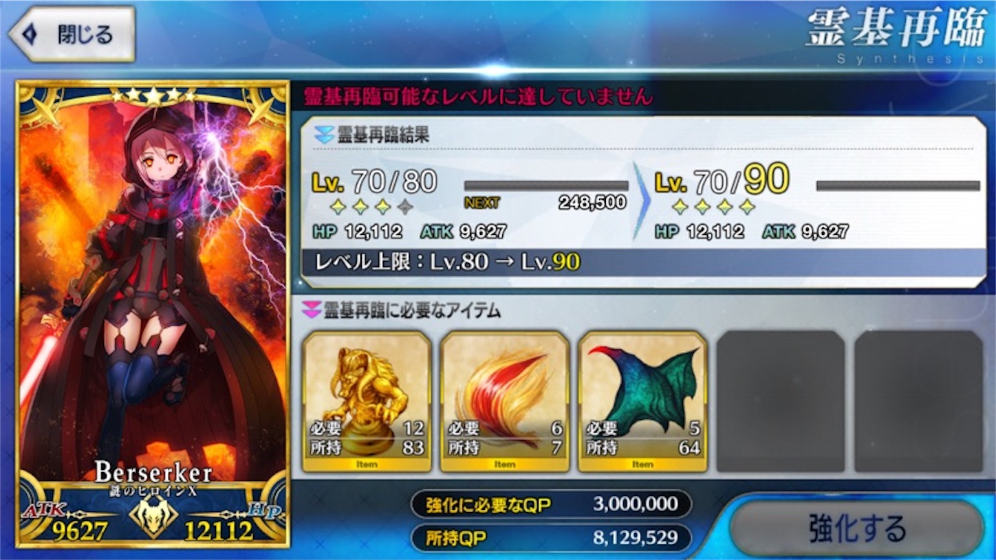 f:id:myspade10:20170212011139j:image