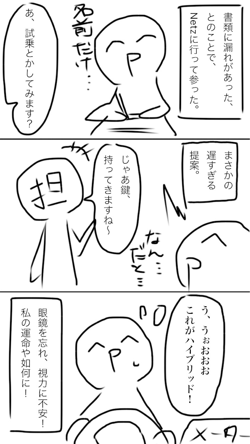 f:id:myspade10:20170212040945j:image