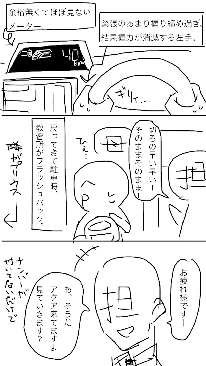 f:id:myspade10:20170212041425j:image