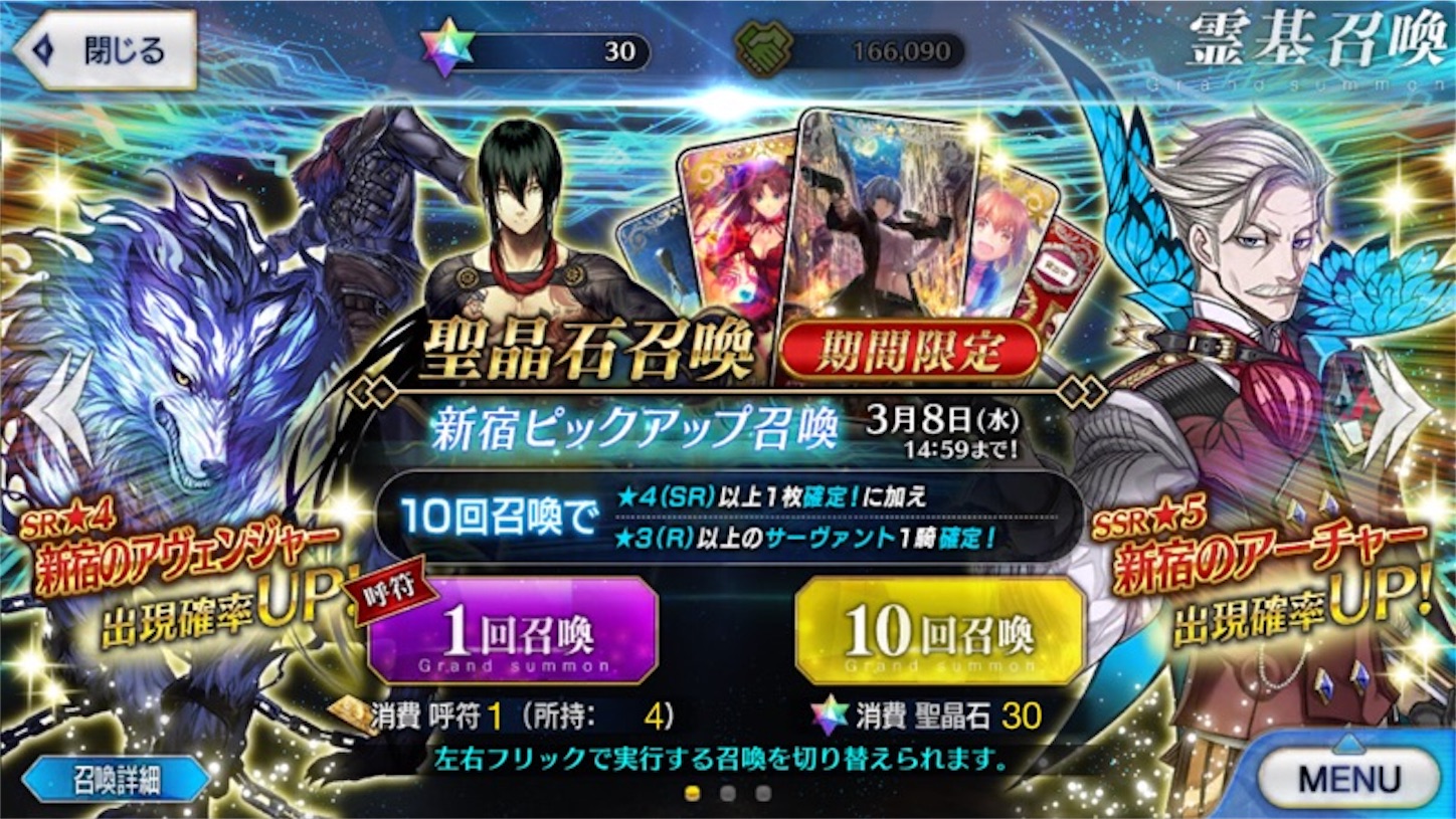 f:id:myspade10:20170224235056j:image