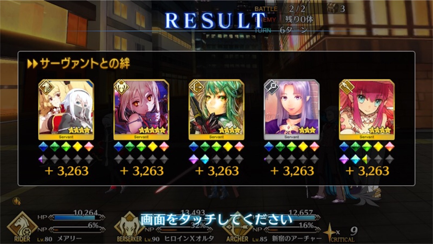 f:id:myspade10:20170225150049j:image