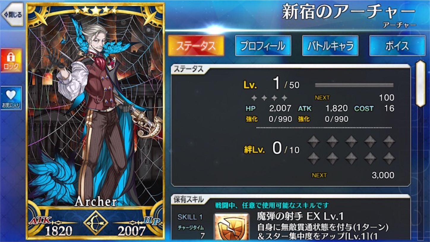 f:id:myspade10:20170226121048j:image