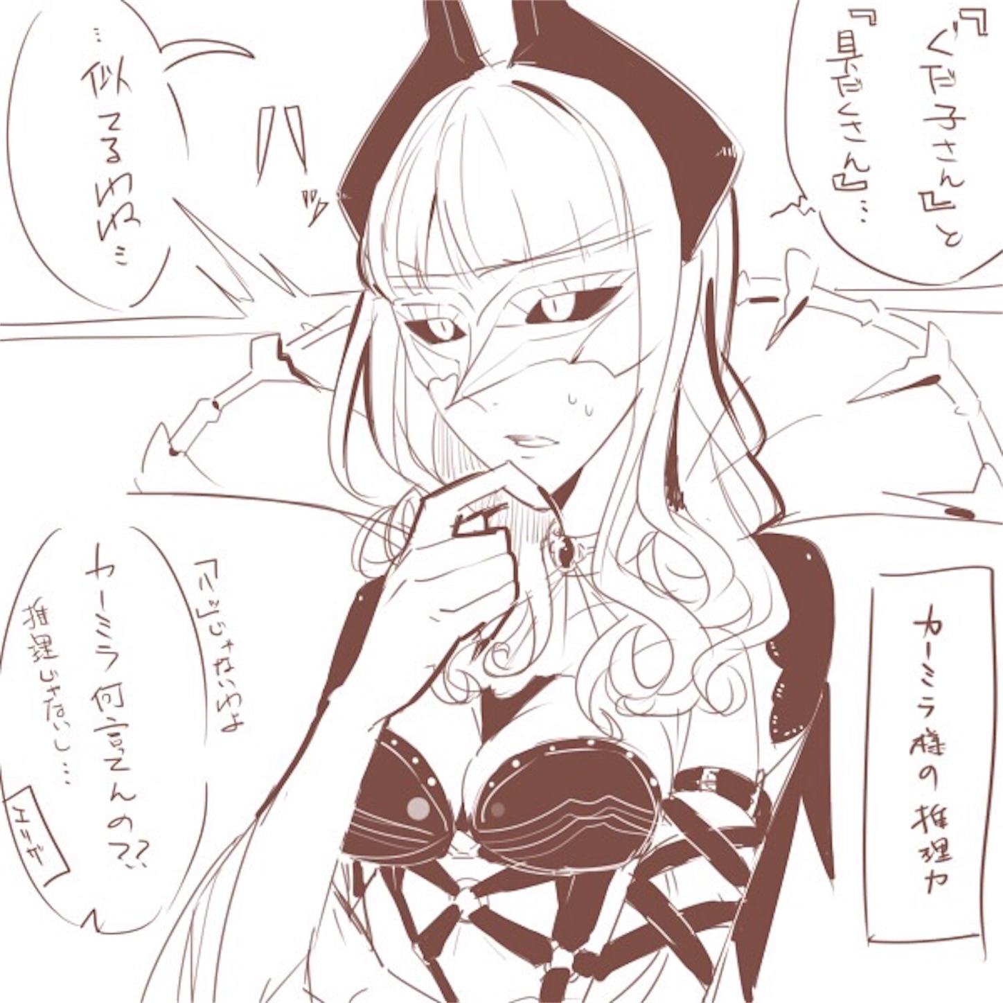 f:id:myspade10:20170326230442j:image