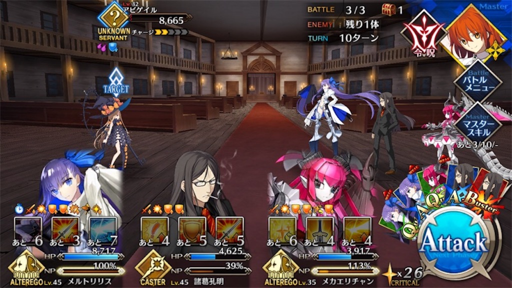 f:id:myspade10:20171214195641j:image