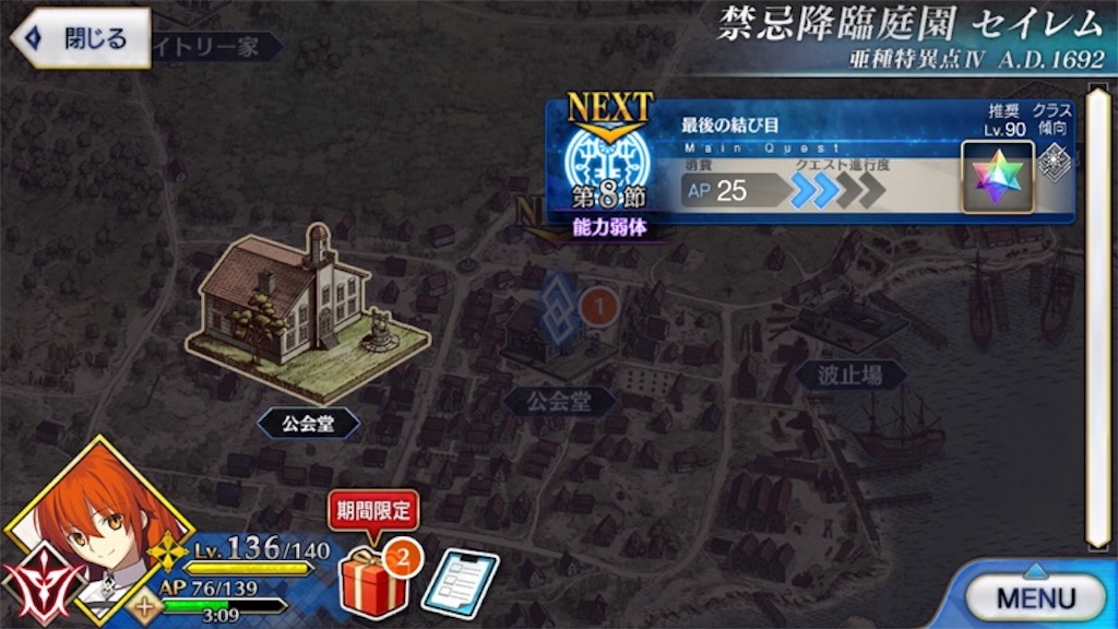 f:id:myspade10:20171214200304j:image