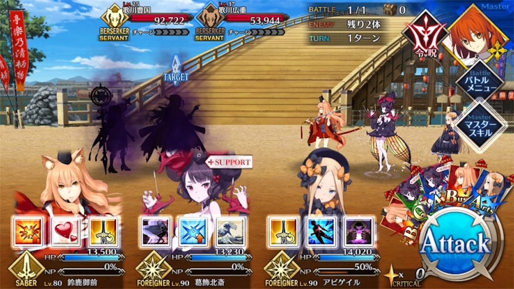 f:id:myspade10:20180201005002j:image