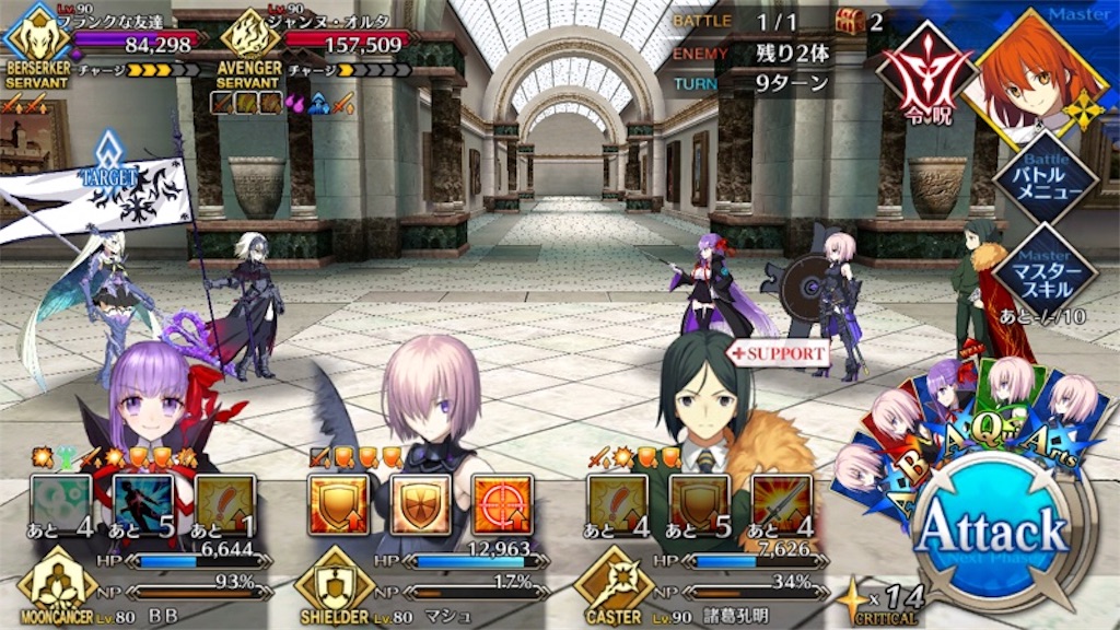 f:id:myspade10:20180201005133j:image