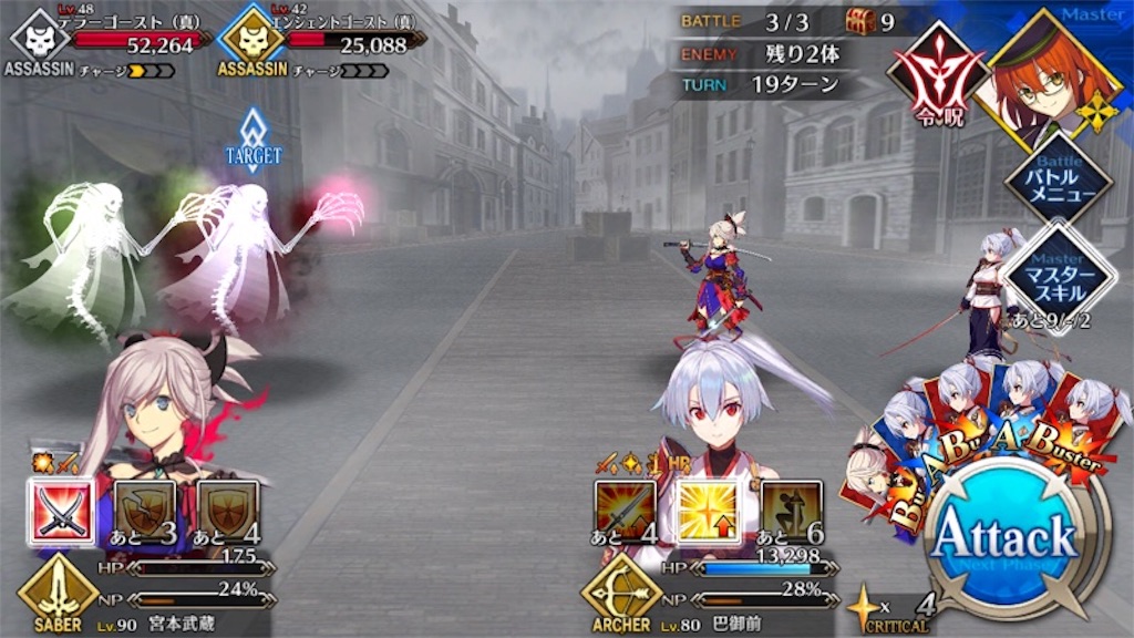 f:id:myspade10:20180201005151j:image