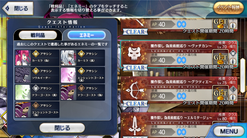 f:id:myspade10:20180201005205p:image