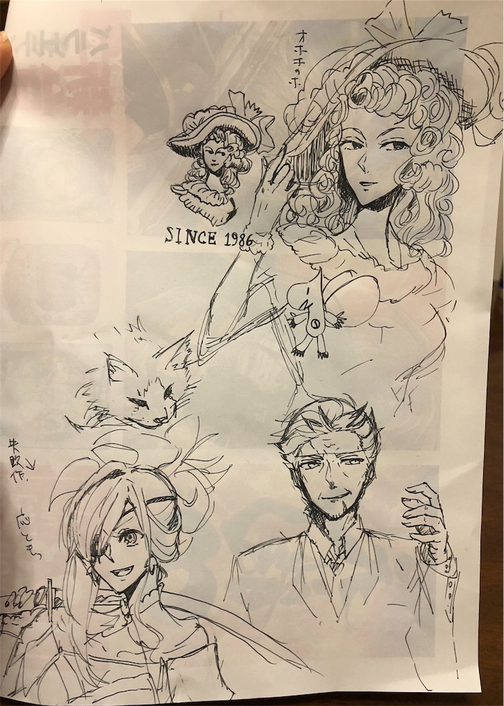 f:id:myspade10:20180201005245j:image