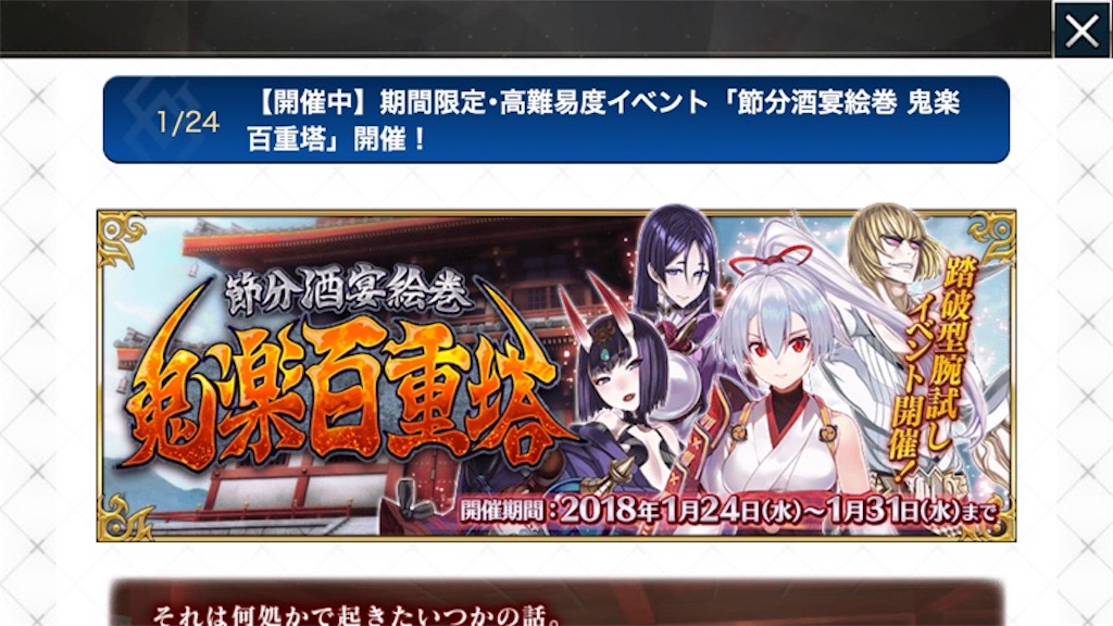 f:id:myspade10:20180201005336j:image