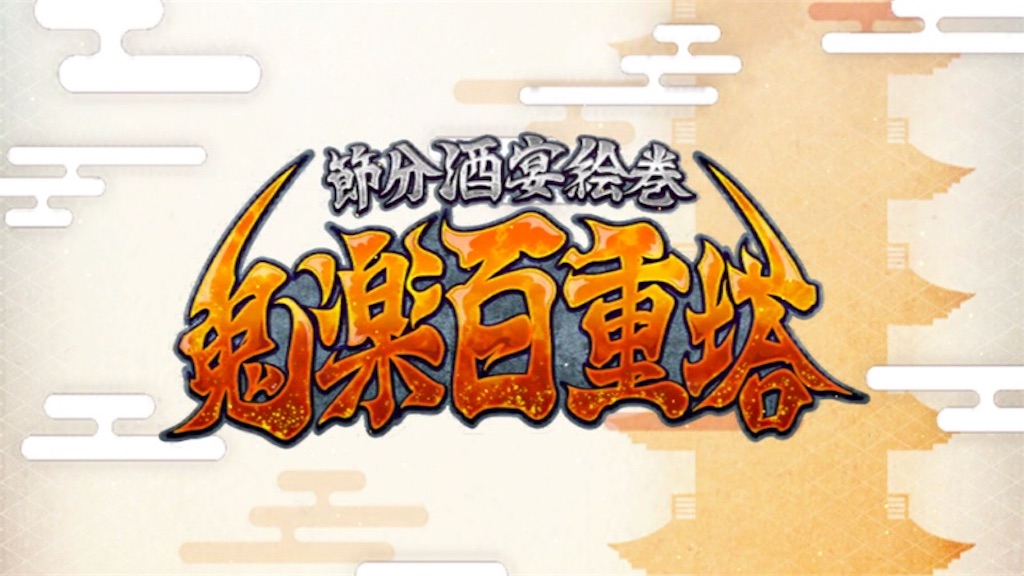 f:id:myspade10:20180201005430j:image