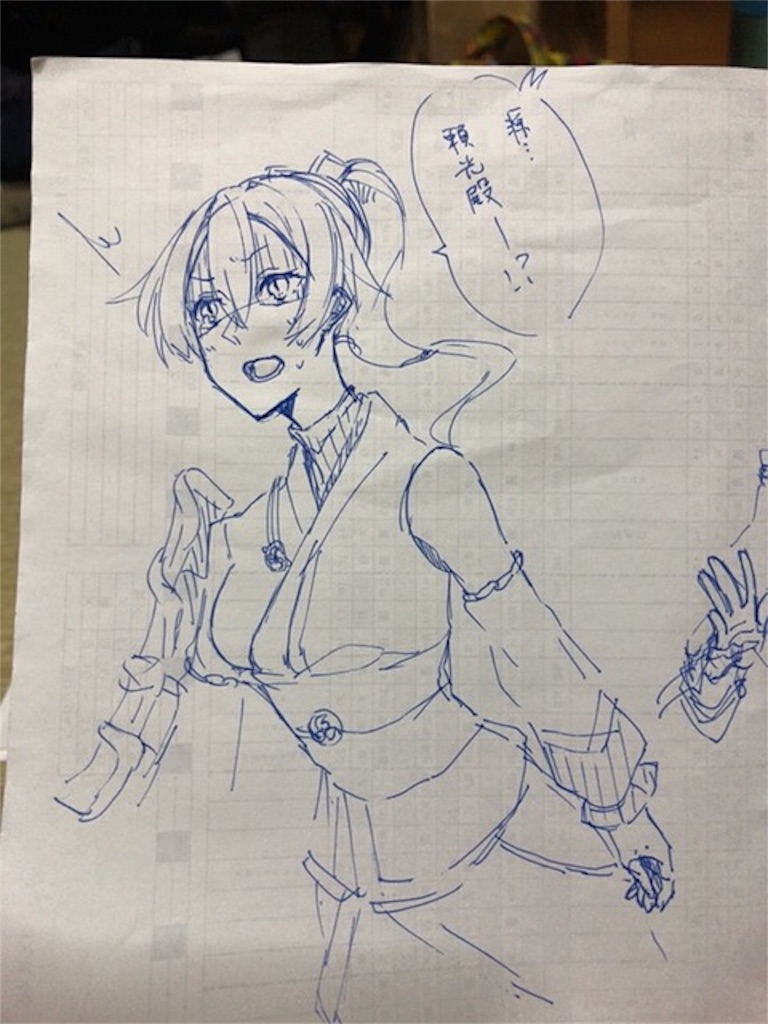 f:id:myspade10:20180201005621j:image