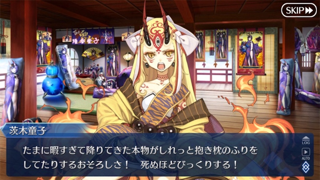 f:id:myspade10:20180201005704j:image