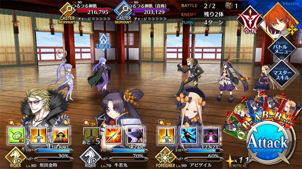 f:id:myspade10:20180201005811j:image