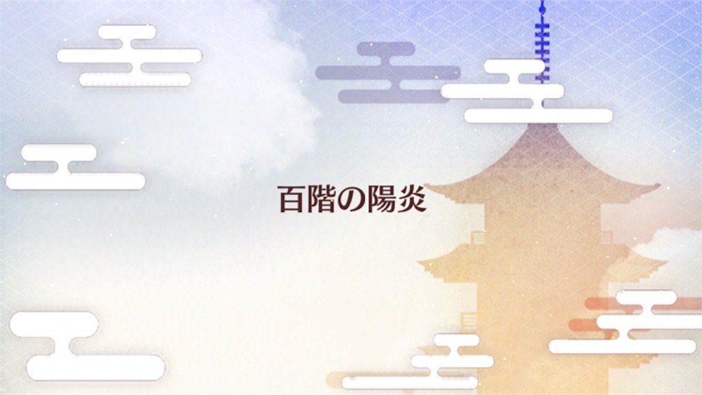 f:id:myspade10:20180201005818j:image