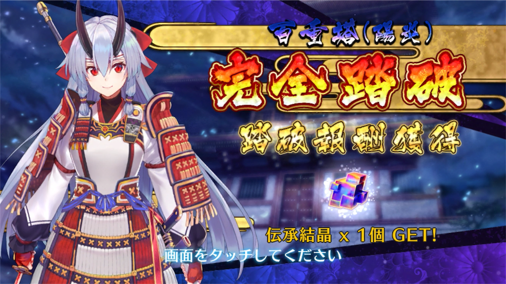 f:id:myspade10:20180201005837p:image