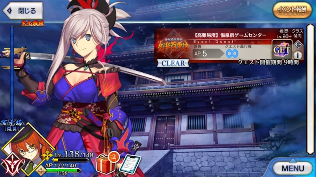 f:id:myspade10:20180201005840j:image