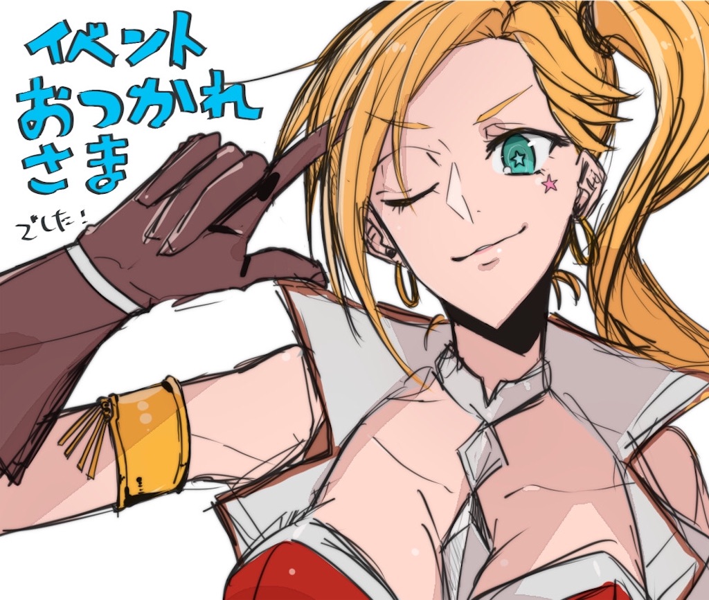 セイバーウォーズ2 お疲れしたァ Grey Coffee