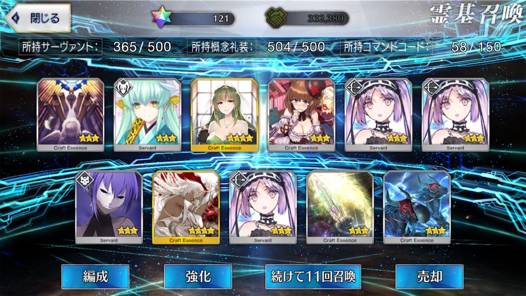 f:id:myspade10:20200220100934j:image f:id:myspade10:20200220100934j:image