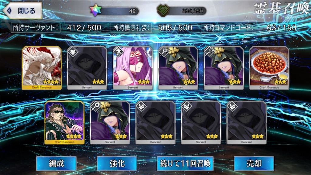 f:id:myspade10:20200220100943j:image f:id:myspade10:20200220100943j:image