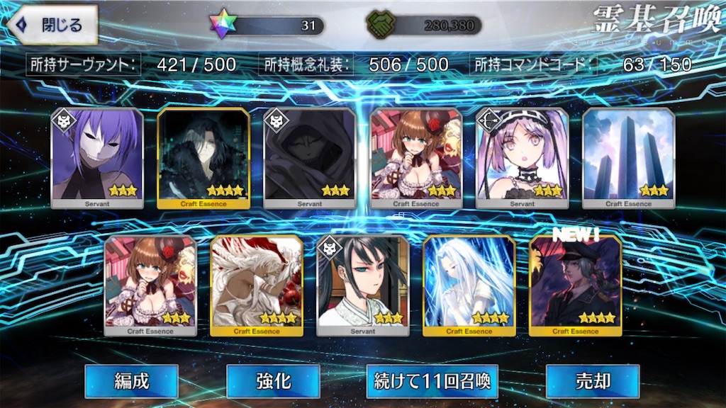 f:id:myspade10:20200220100952j:image f:id:myspade10:20200220100952j:image