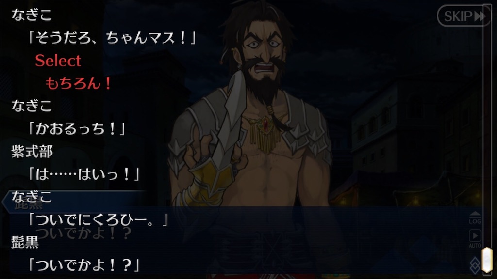 f:id:myspade10:20200220175731j:image f:id:myspade10:20200220175731j:image