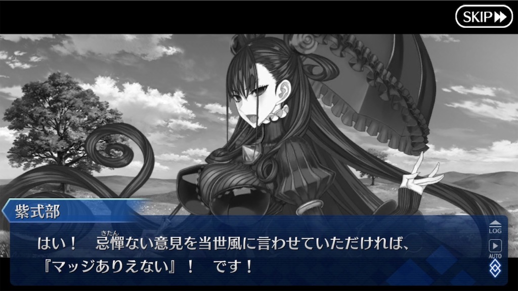 f:id:myspade10:20200220175755j:image f:id:myspade10:20200220175755j:image