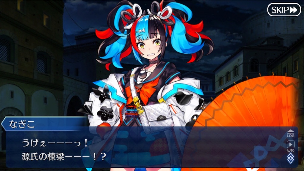 f:id:myspade10:20200220175917j:image f:id:myspade10:20200220175917j:image