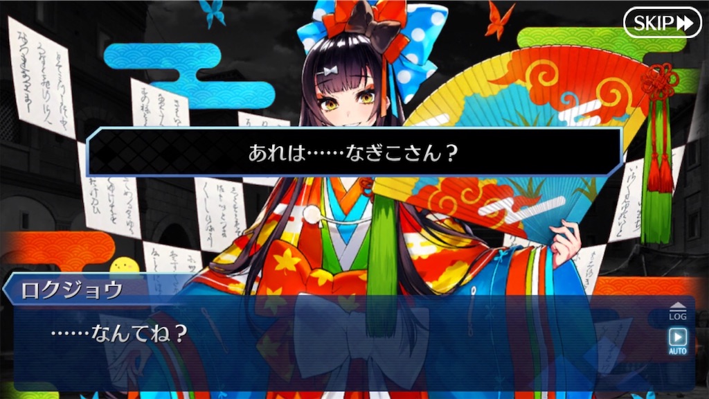 f:id:myspade10:20200224220701j:image f:id:myspade10:20200224220701j:image