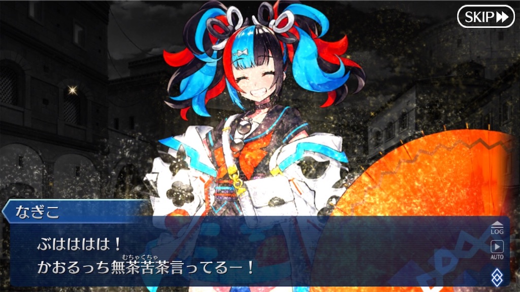 f:id:myspade10:20200224220739j:image f:id:myspade10:20200224220739j:image