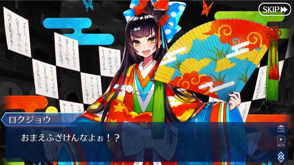 f:id:myspade10:20200224220749j:image f:id:myspade10:20200224220749j:image