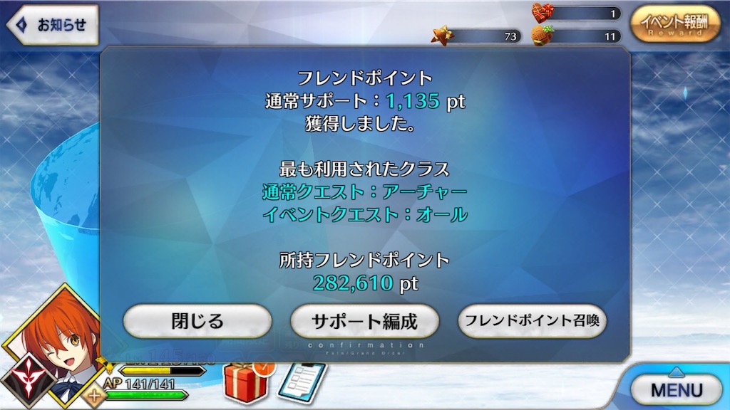 f:id:myspade10:20200224220756j:image f:id:myspade10:20200224220756j:image