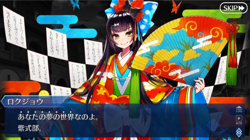 f:id:myspade10:20200224220759j:image f:id:myspade10:20200224220759j:image