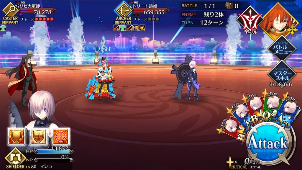 f:id:myspade10:20200224220806j:image f:id:myspade10:20200224220806j:image