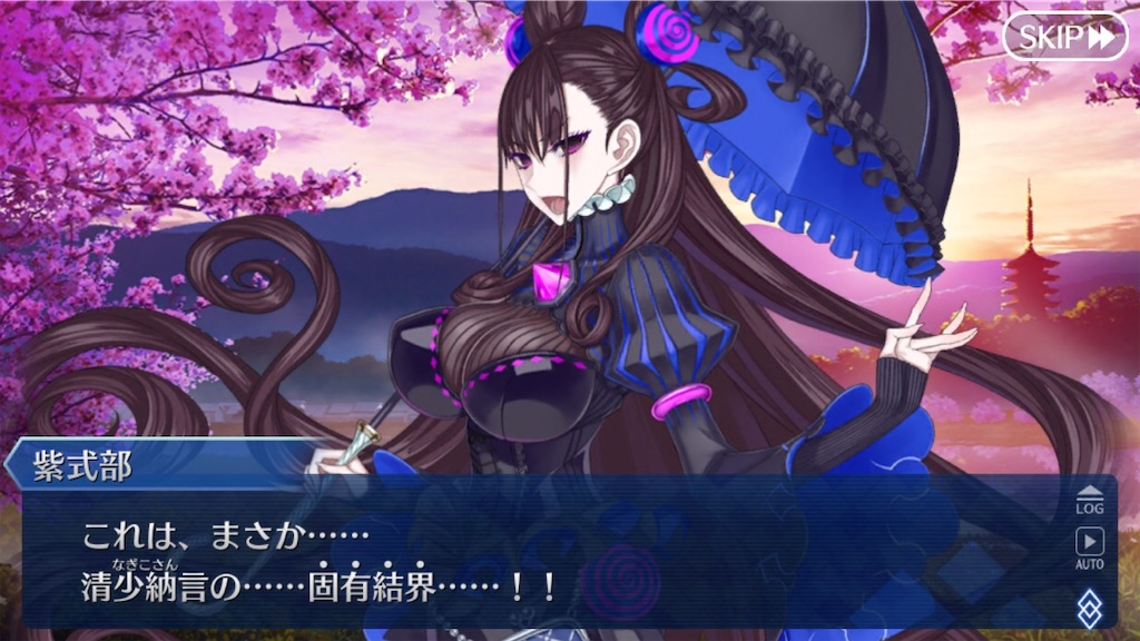 f:id:myspade10:20200224220814j:image f:id:myspade10:20200224220814j:image