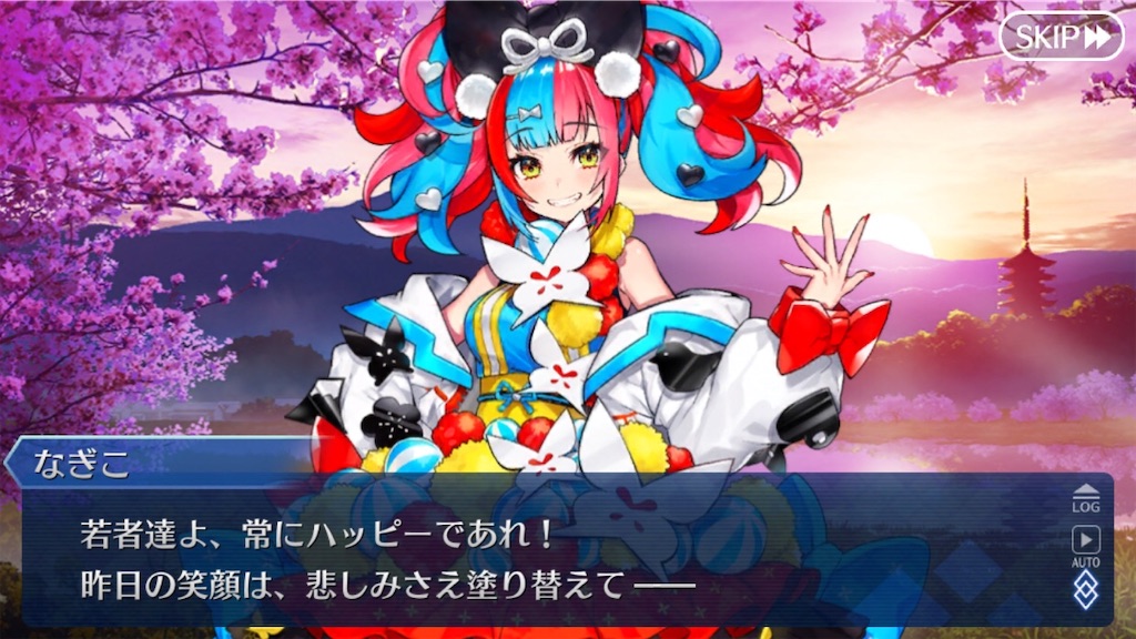 f:id:myspade10:20200224220821j:image f:id:myspade10:20200224220821j:image