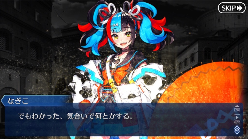 f:id:myspade10:20200224220832j:image f:id:myspade10:20200224220832j:image