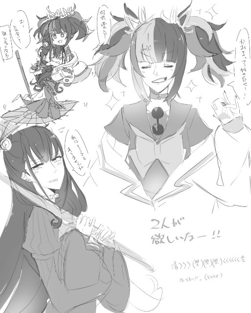 f:id:myspade10:20200228013803j:image f:id:myspade10:20200228013803j:image