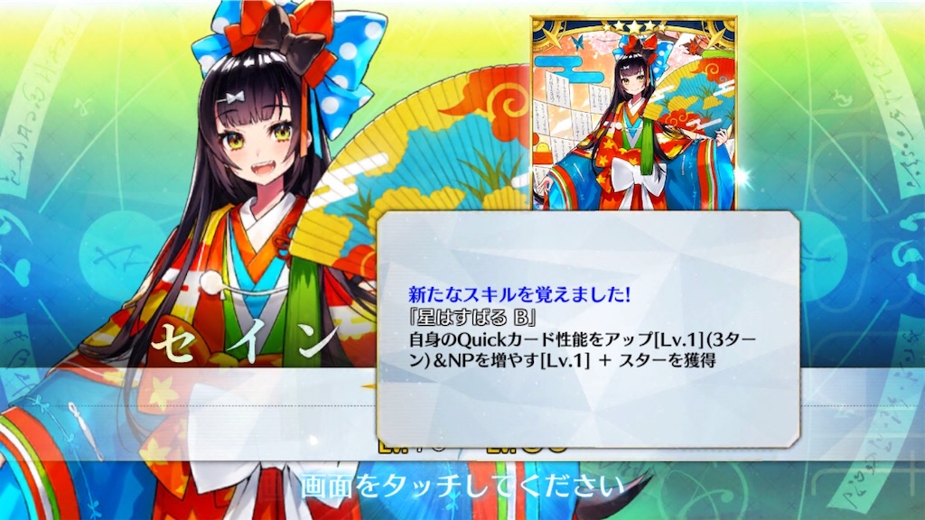 f:id:myspade10:20200305092649j:image