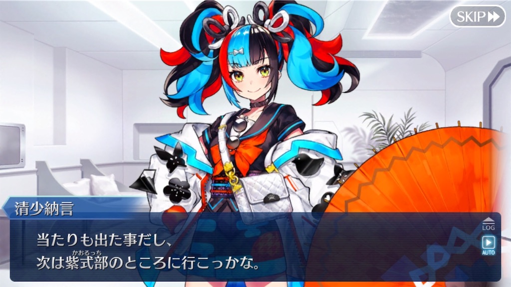 f:id:myspade10:20200305092722j:image