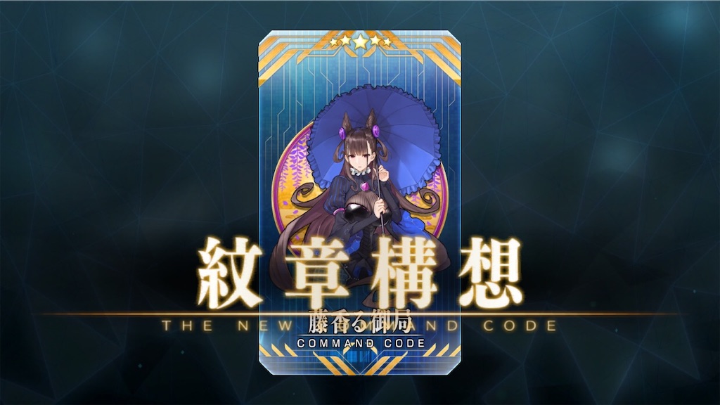 f:id:myspade10:20200305092726j:image