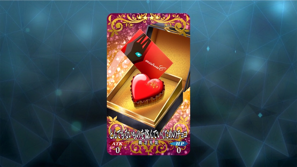 f:id:myspade10:20200305092736j:image