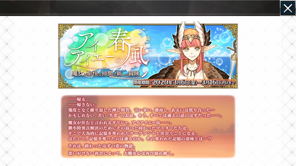 f:id:myspade10:20200305092749j:image