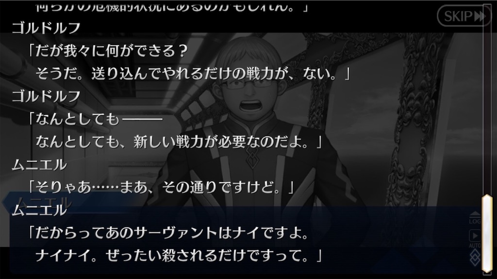 f:id:myspade10:20200411232949j:image