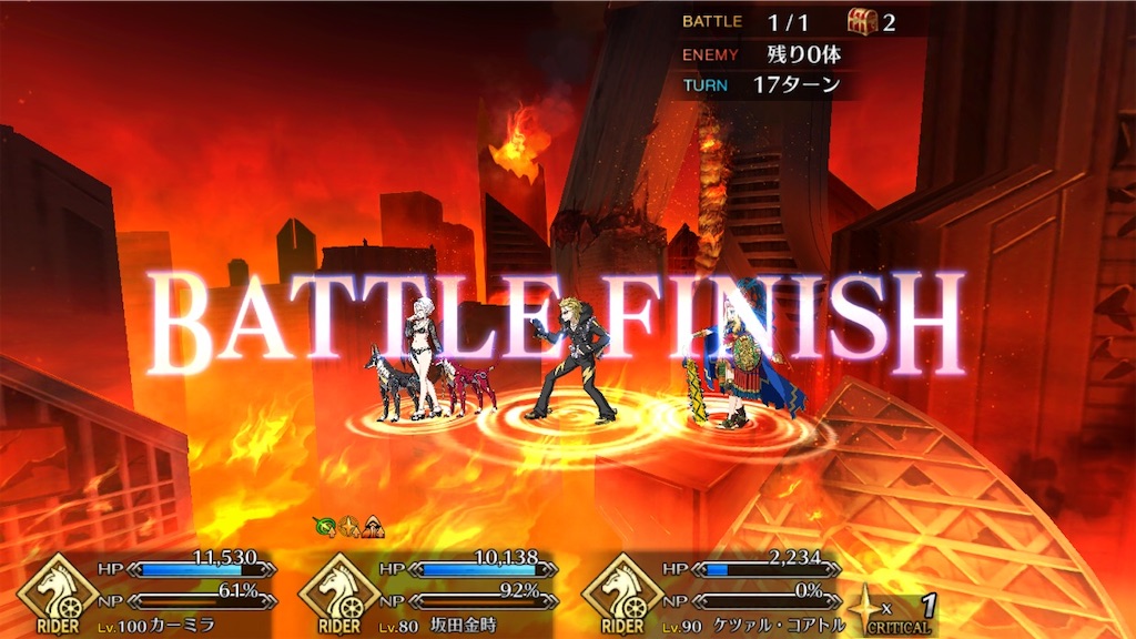 f:id:myspade10:20200411232959j:image