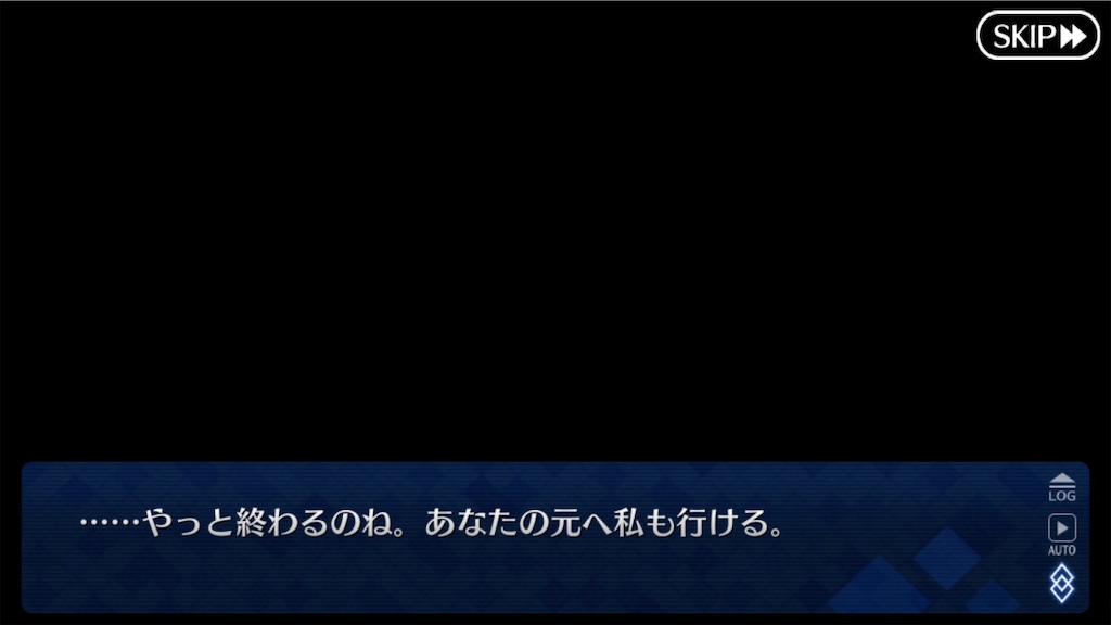 f:id:myspade10:20200411233011j:image