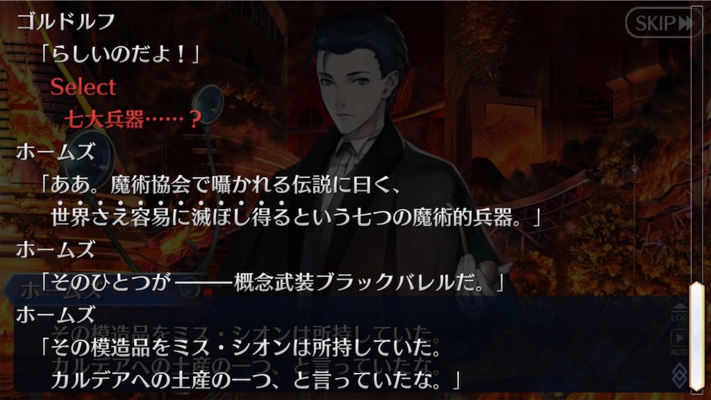 f:id:myspade10:20200411233113j:image