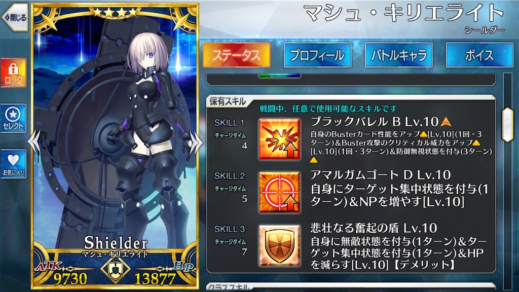 f:id:myspade10:20200411233524j:image